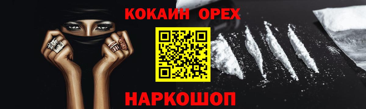 КОКАИН Columbia Кропоткин