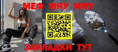 мескалин Комсомольск-на-Амуре