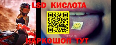эйфоретик Коммунар