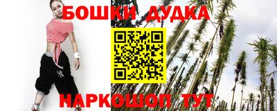 гидропоника Бугуруслан