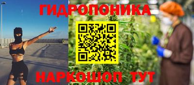 гидропоника Бугуруслан