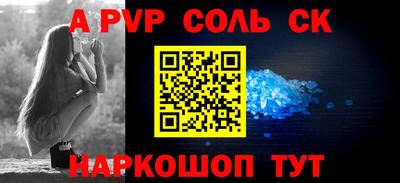 мдпв Будённовск