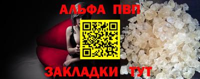 кокс Камень-на-Оби