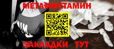 гидропоника Бугуруслан