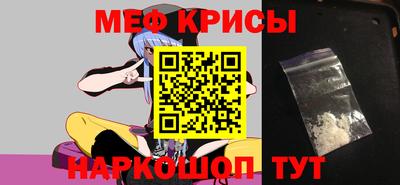альфа пвп Каменск-Шахтинский