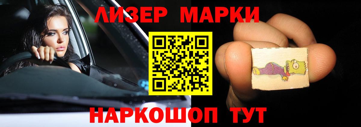 Лсд 25 экстази  Вход с VPN  Кропоткин  Лсд 25 экстази ecstasy 
