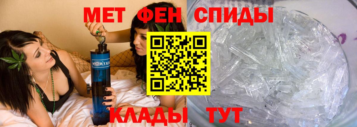 Первитин витя  Вход с VPN  Кропоткин 