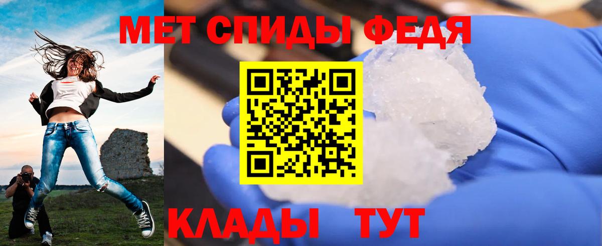 КОКАИН  Гашиш  Вход с VPN  Кропоткин  A PVP СОЛЬ   Канабис  Меф МЯУ МЯУ кристаллы 