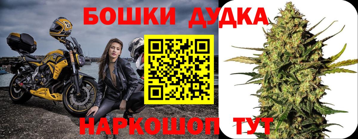 Кропоткин  Марихуана Amnesia  Бошки марихуана ГИДРОПОН  Марихуана ГИДРОПОН  Вход с VPN 